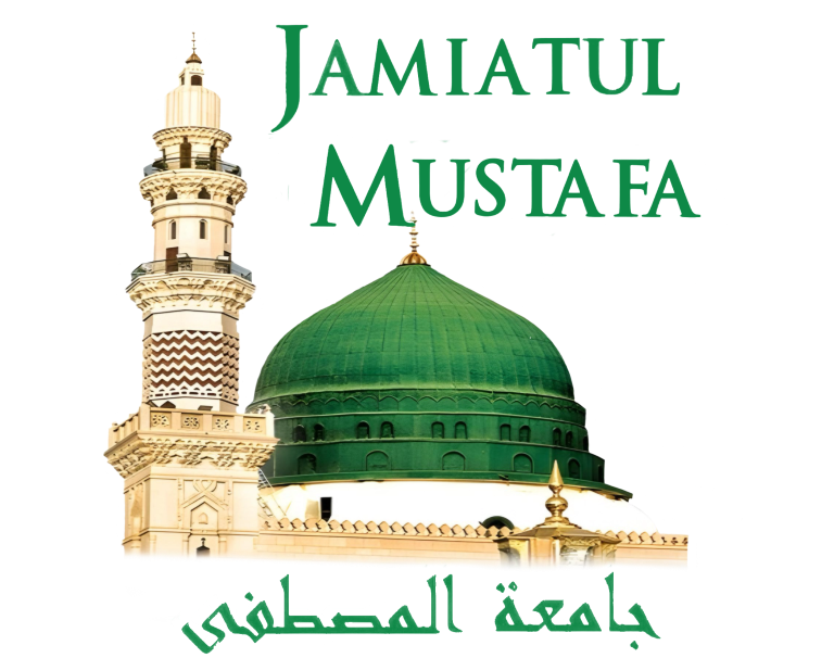 Jami'atul Mustafa